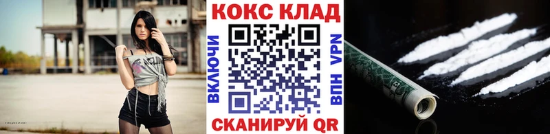 Виды наркотиков купить Усть-Кут COCAIN  Галлюциногенные грибы  Бошки Шишки  Меф  МДМА  A-PVP 