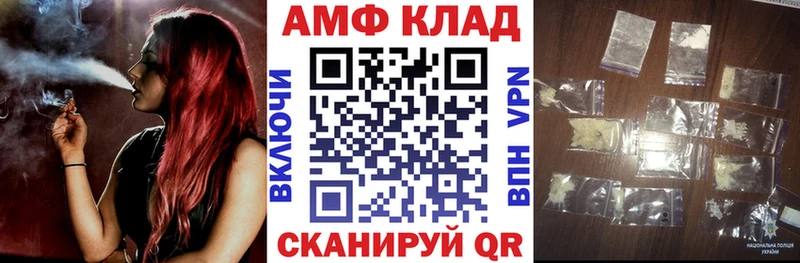 купить блэк спрут вход АМФ 97% Усть-Кут