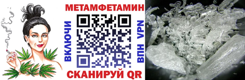 Амфетамин Розовый Усть-Кут