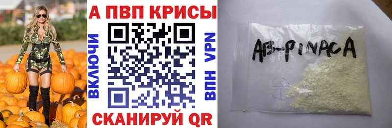darknet формула  что такое   Усть-Кут  A-PVP крисы CK 