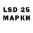 Марки 25I-NBOMe 1,5мг Wasn't bashing