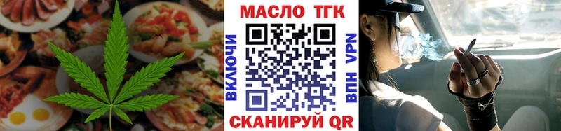 omg как войти  Усть-Кут  Еда ТГК конопля  shop Telegram  купить  цена 