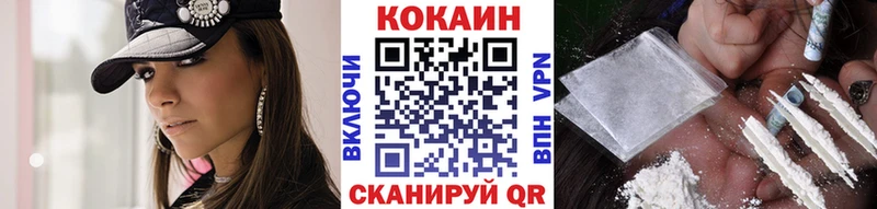 КОКАИН Боливия  ОМГ ОМГ сайт  Усть-Кут  где найти  