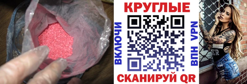 Экстази бентли  Усть-Кут 