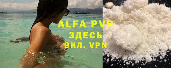 a pvp Балабаново