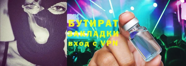 прущая мука Балахна