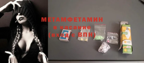 MDMA Баксан