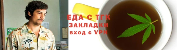 прущая мука Балахна