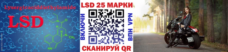 Лсд 25 экстази кислота где купить наркоту Усть-Кут