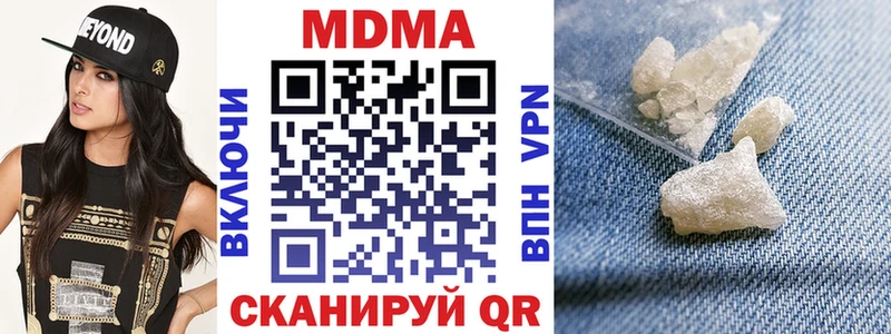 MDMA Molly  МЕГА как зайти  Усть-Кут 