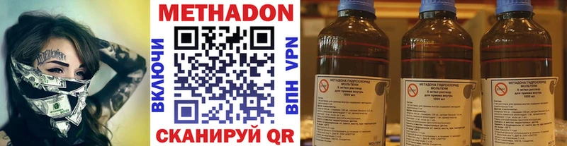 МЕТАДОН methadone  blacksprut   Усть-Кут 