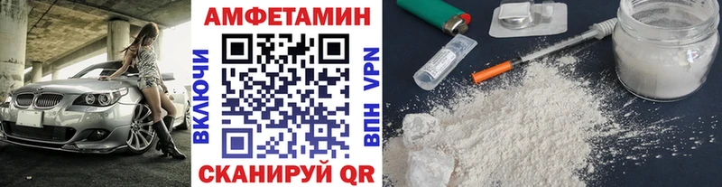 МЕТАМФЕТАМИН винт  Усть-Кут 