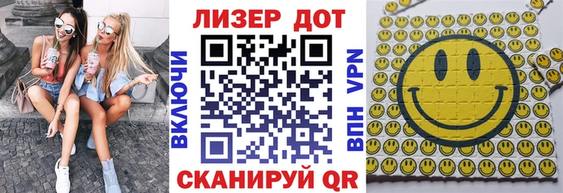 Марки N-bome 1,5мг Усть-Кут