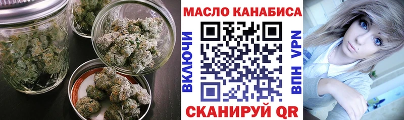 Дистиллят ТГК THC oil  блэк спрут зеркало  Усть-Кут 